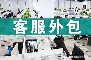 记者：20冠触发赞助商合同规定，国米将获1600万欧奖金收入？