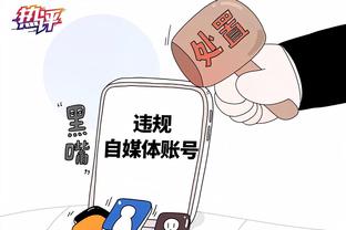 复出or赛季报销？湖媒谈文森特伤情疑云：球队和球员阵营不同步